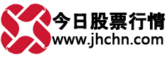 今日股票行情