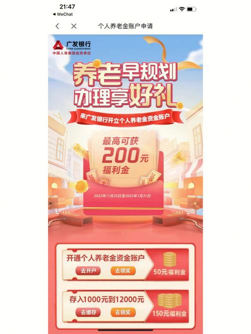 工行股票开户_工行股票开户流程_开户工行股票可以买吗