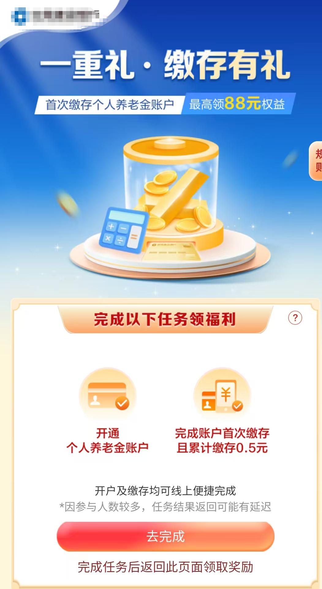 工行股票开户流程_开户工行股票可以买吗_工行股票开户