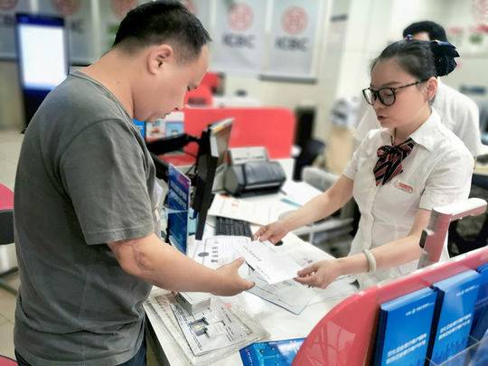 6月10日起四川省全面实施取消企业银行账户许可，企业开户更快