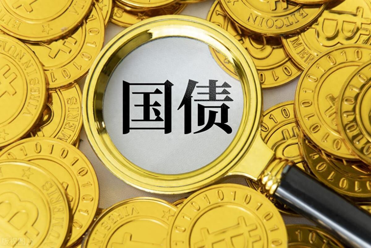 国债爱好者关注！最新一批储蓄国债5月10日发行详情公布