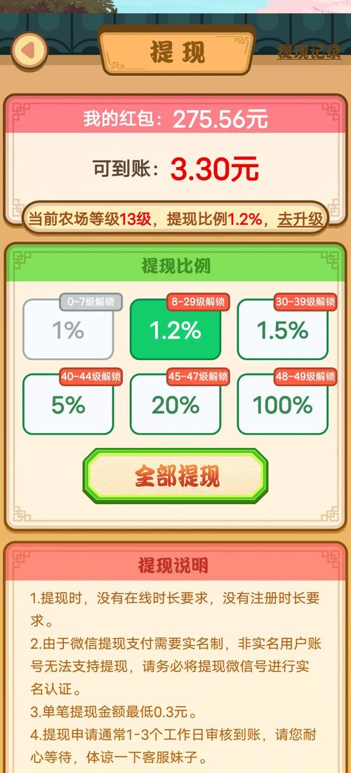 什么手机网络游戏可以赚钱_2024最火赚钱游戏_打关升级赚钱游戏