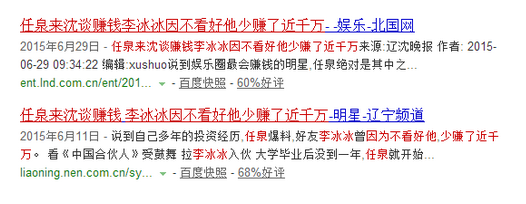 赵薇炒股亏了_娱乐圈股市投资亏损排行榜_明星股市投资亏损案例