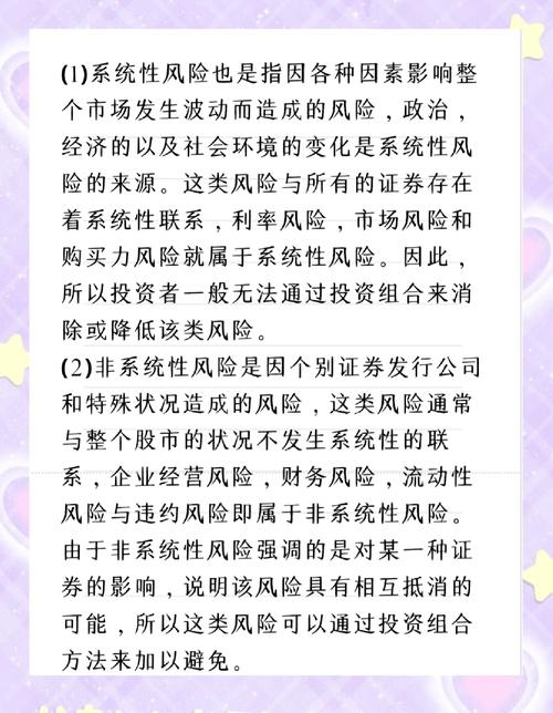 盲目跟风投资损失_证券账户投资风险_中原证券开户有什么影响么