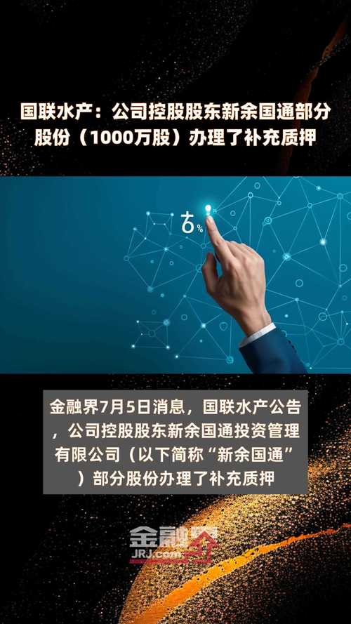 国联水产员工持股计划亏损_员工持股计划亏本清仓_员工持股已经赚钱了还计划延期
