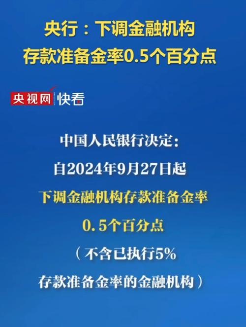 银行超额准备金率不得低于_存款准备金考核制度改革_人民币存款准备金平均法考核