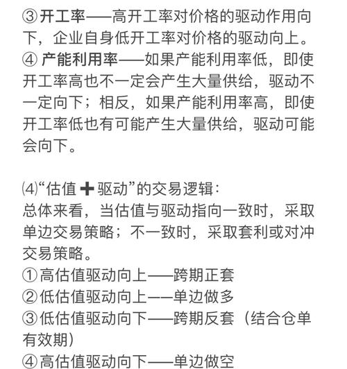 期货多空单是否对称？期货多空双方力量对比及相关交易介绍