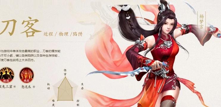 倩女幽魂手游医师职业攻略_倩女幽魂手游赚钱2025_倩女幽魂手游零氪玩家职业推荐