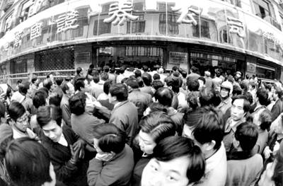 上海 股票市场 解放前_上海股民集散地_广东路营业部深圳股票