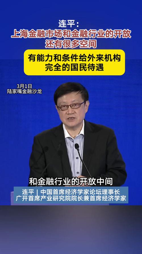 上海国际金融中心简史评论_上海金融市场体系发展历程_上海 股票市场 解放前