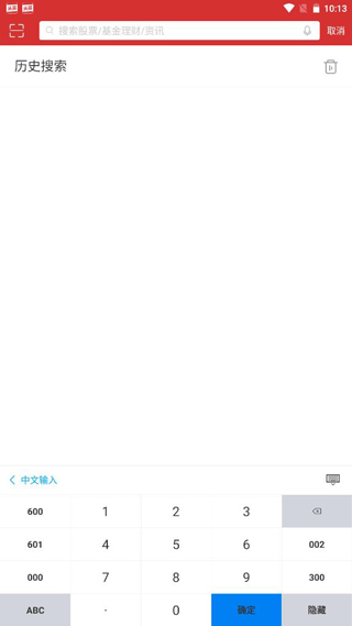 金罗盘手机炒股软件_南京证券手机版_免费的炒股软件哪个好用