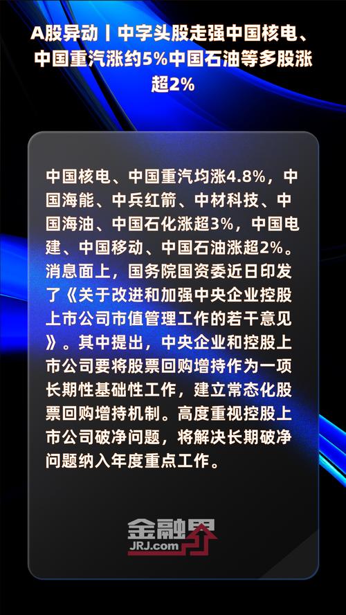 为何a股会有黄金十年_核电板块涨停潮_A股核电投资机会