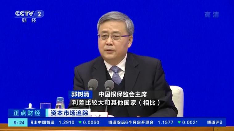 商业养老金融产品开发_规范发展第三支柱养老保险_金融机构理财产品