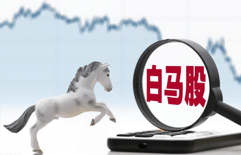 招商证券：下半年电子行业龙头股及超跌白马投资策略分析