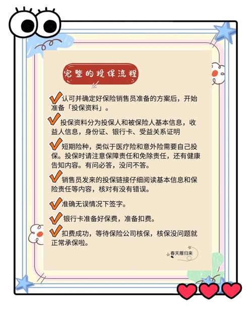  理财险产品推荐 _低利率理财险 _金融机构理财产品