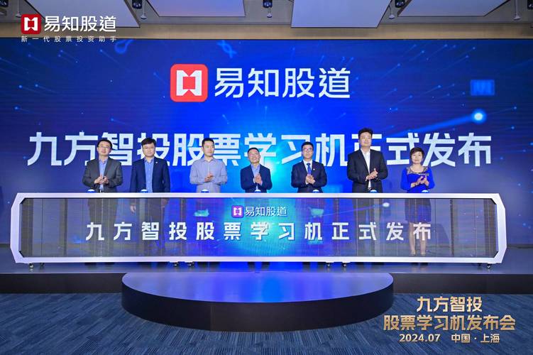 新手股票投资学习平台_炒股入门知识_九方智投股票投资课程