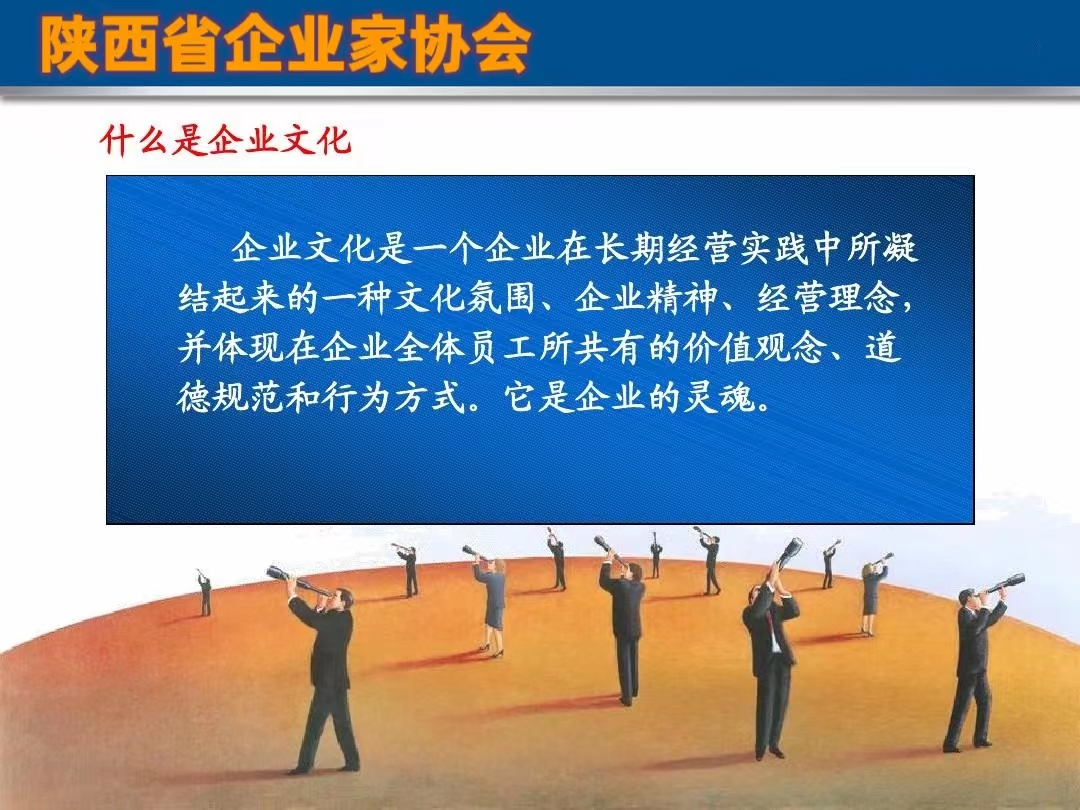  中铁二十一局三公司企业文化 __中铁二局重组完成了么