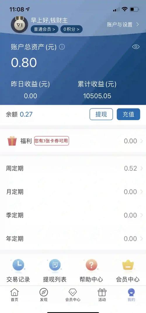 鲸鱼宝理财风险大吗_鲸鱼宝投资风险因素_鲸鱼宝理财安全性分析