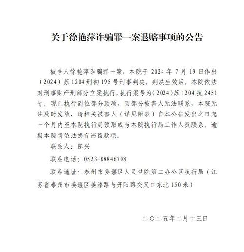 现货诈骗宣判案例_口罩诈骗案宣判_徐汇法院防疫物资诈骗案
