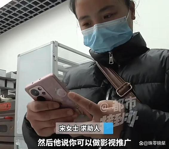 <strong>网络兼职暗藏陷阱！市民张女士应聘打字员被骗经历曝光</strong>