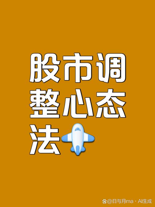 股票配资情绪控制_股市长线投资策略_股票能不能不使用配资