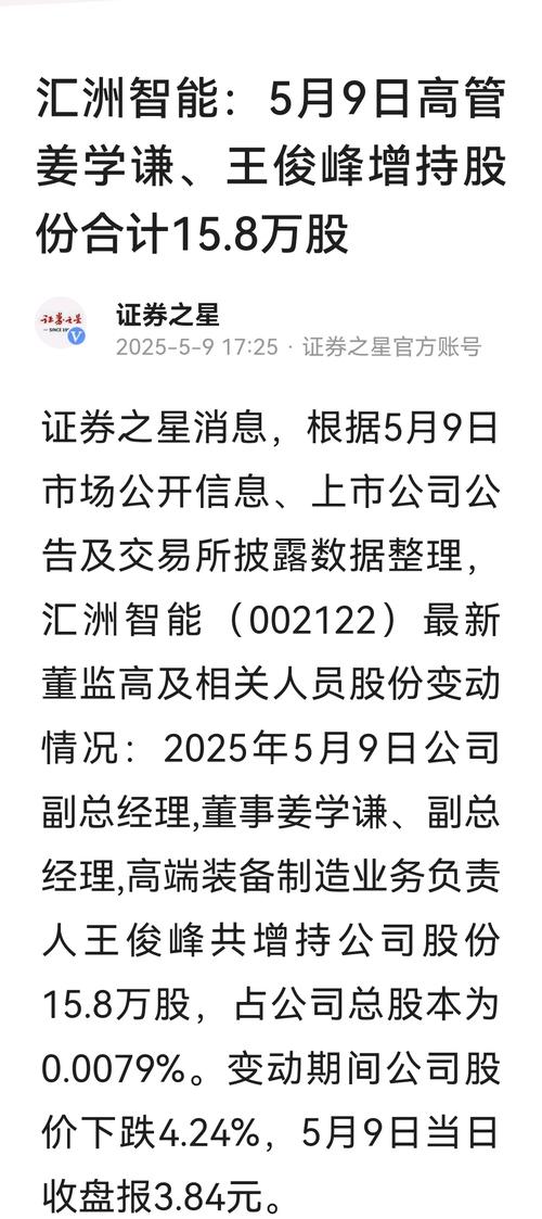 黄斌汉 12只中报10送20高送转名单_如何找高送转股票_高送转概念股票推荐