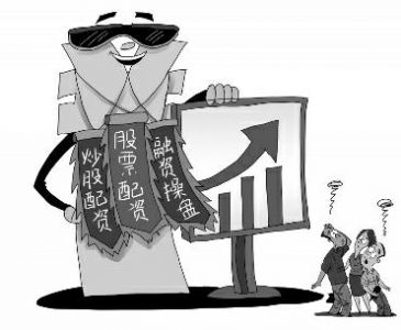 沪指反弹投资者期待，场外配资乱象现，两家公司被吊销执照