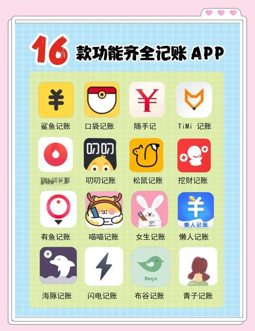 挖财记账App全新升级！布局视觉优化，专注个性化记账需求