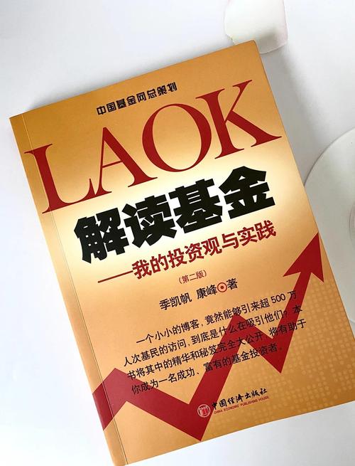 基金理财选择方法_怎样选择基金理财_基金类型投资选择