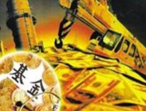 基金理财选择方法_基金类型投资选择_怎样选择基金理财