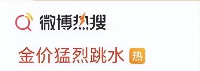 4月23日国际国内金价大幅走低后，24日亚太早盘有所反弹？