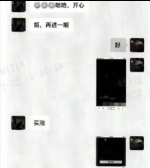 南宁外汇投资骗局_2.25亿收益骗局_白银期货骗局