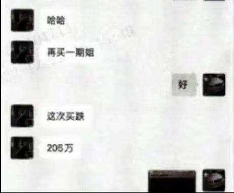 白银期货骗局_2.25亿收益骗局_南宁外汇投资骗局