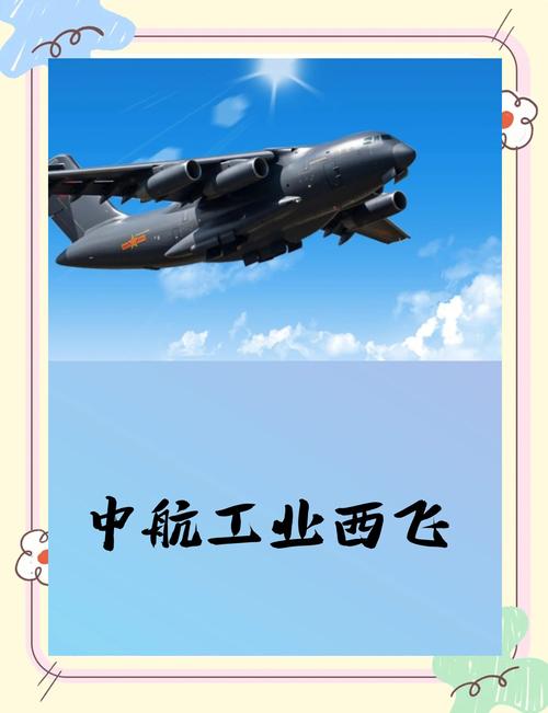 S*ST北亚华丽转身_中航工业入主S*ST北亚_s*st北亚股票号码