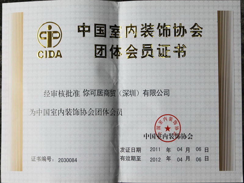 【先迈商贸兼职骗局揭秘】