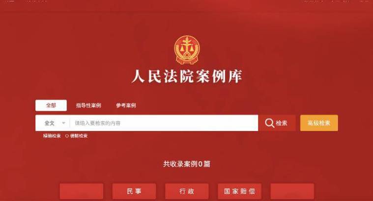 最高法案例库公布案例：场外配资借款合同为何被判无效？