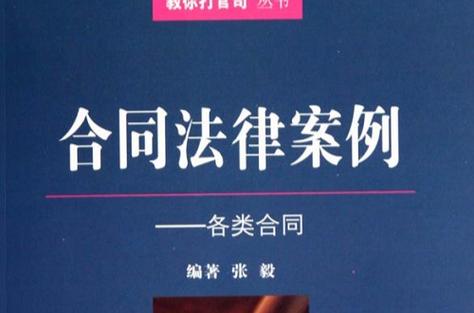 场外股票配资纠纷案例_股票能不能不使用配资_场外配资合同效力