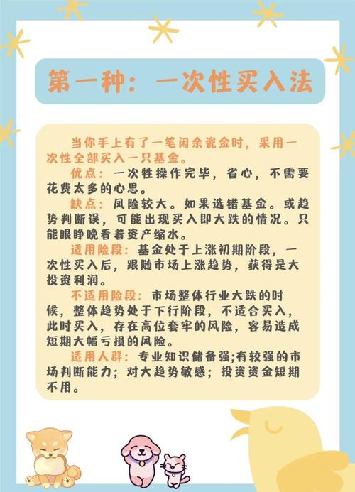 基金选择标准_资金风险承受能力_怎样选择基金理财