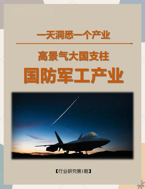 西菱动力军工装备_西菱动力汽车部件并购_军工汽车发动机股票