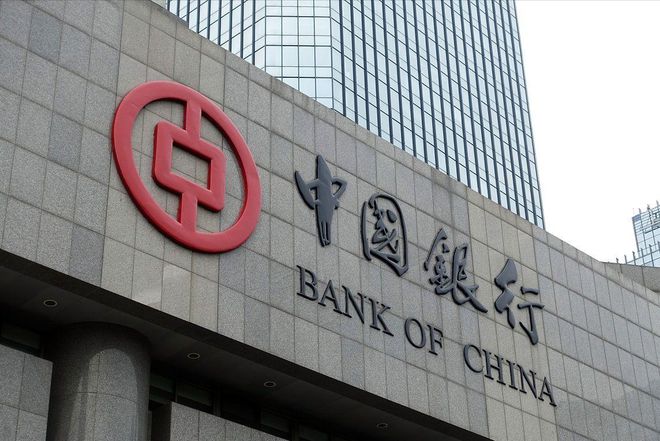 5万存中国银行一年利息_中国银行最新存款利率_现在五年定期存款利率是多少