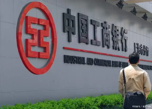 2023年国内银行存款利率走低，四大国有银行存款利率解读