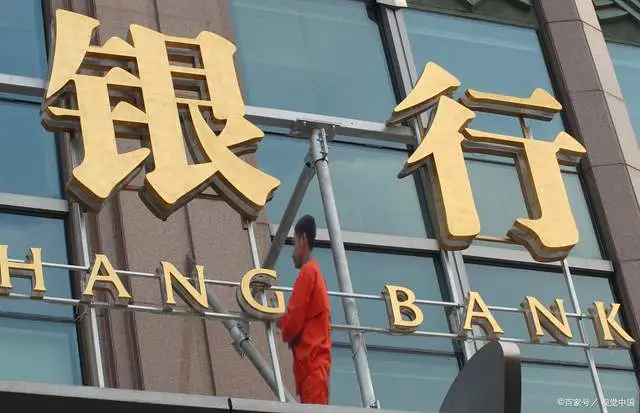 2023年六月存款利率_四大国有银行存款利率_现在五年定期存款利率是多少