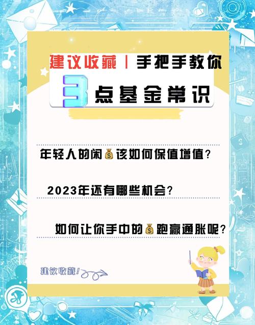 基金净值查询方法_基金公司官网查询净值_理财产品净值在哪看