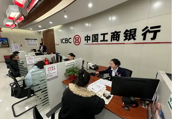 现在五年定期存款利率是多少_2024四大行大额存单利率_建设银行大额存单门槛分析