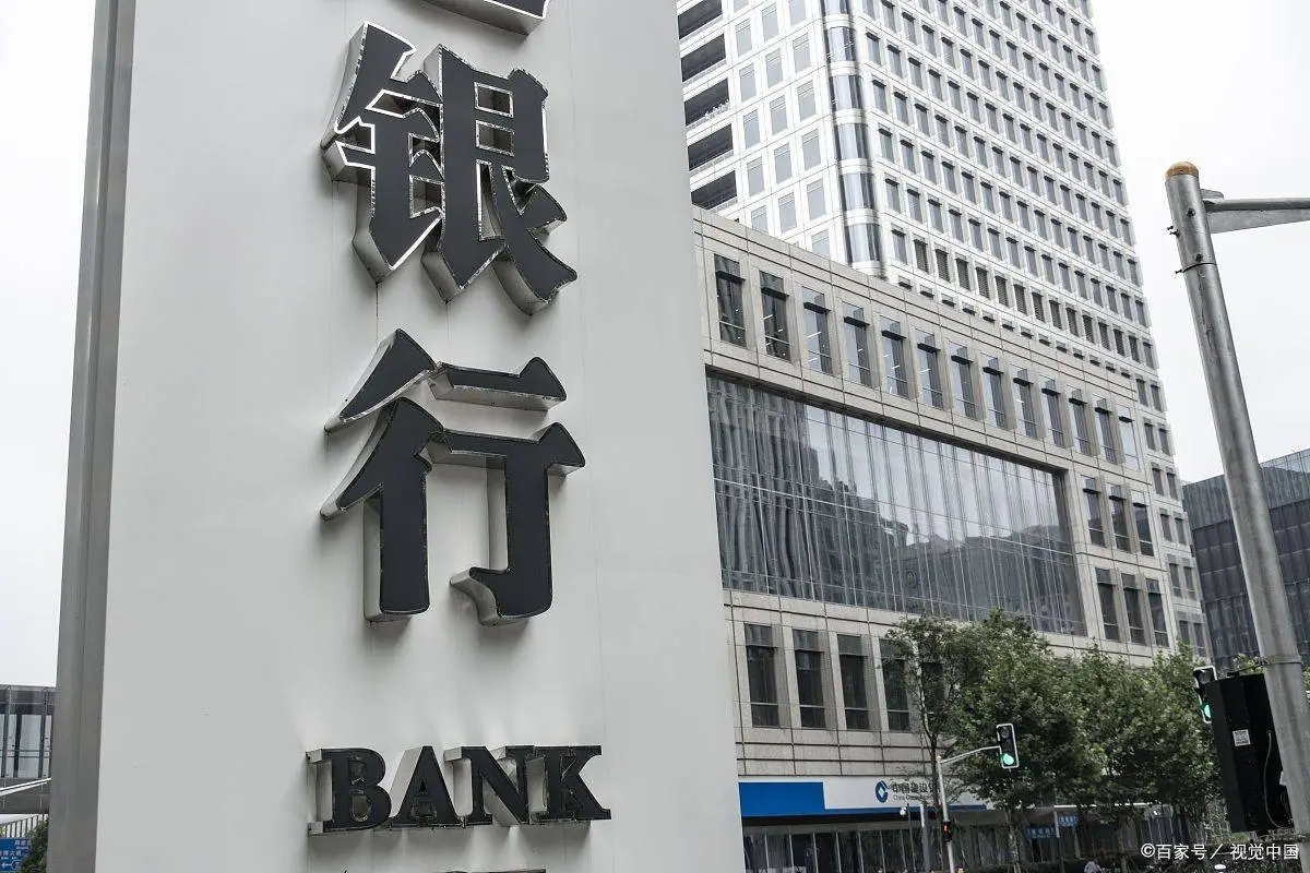 2024 年 4 月中国六大国有银行 30 万存款利息差异分