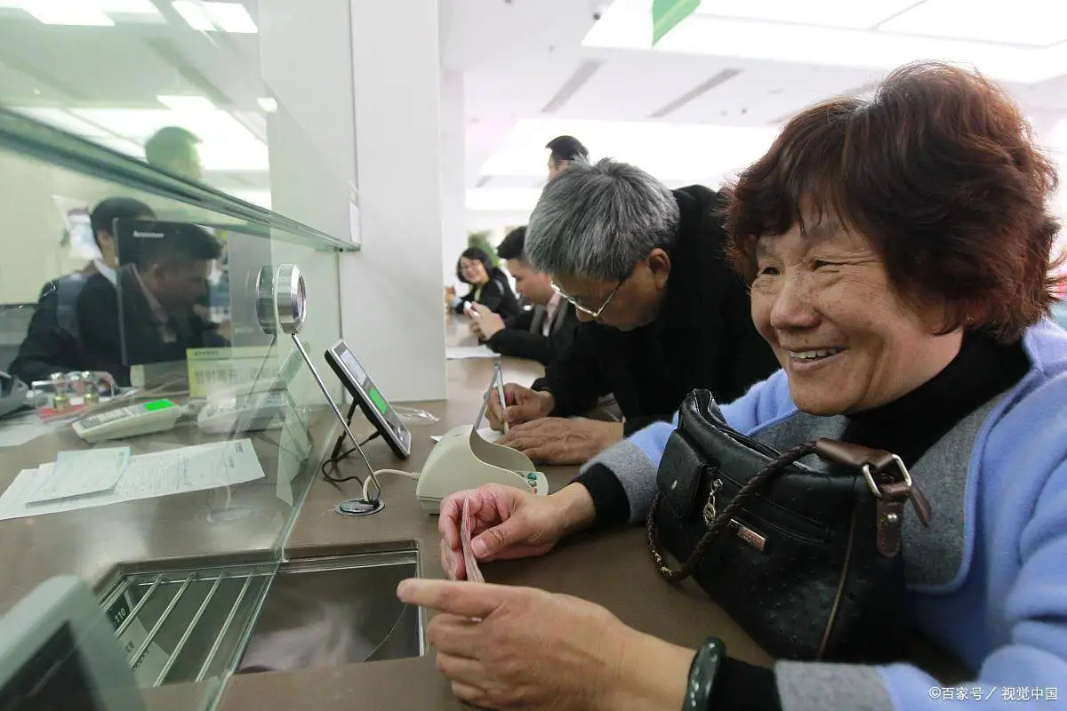 2024年初四大国有银行存款利率再创新低，普通储户何去何从？