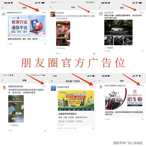 精准粉丝朋友圈推广费用 _朋友圈转发赚钱_ 健身爱好者社群营销 