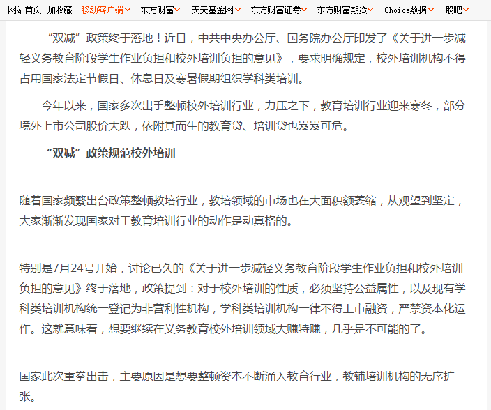 股票哪家券商手续费低_股票涨跌原因分析_新手股票投资经验分享