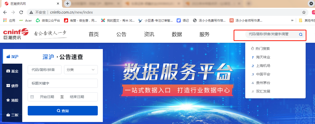 股票涨跌原因分析_股票哪家券商手续费低_新手股票投资经验分享