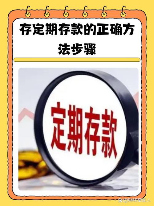 银行存款利率调整原因_1万元升级版定期存款利率_现在五年定期存款利率是多少